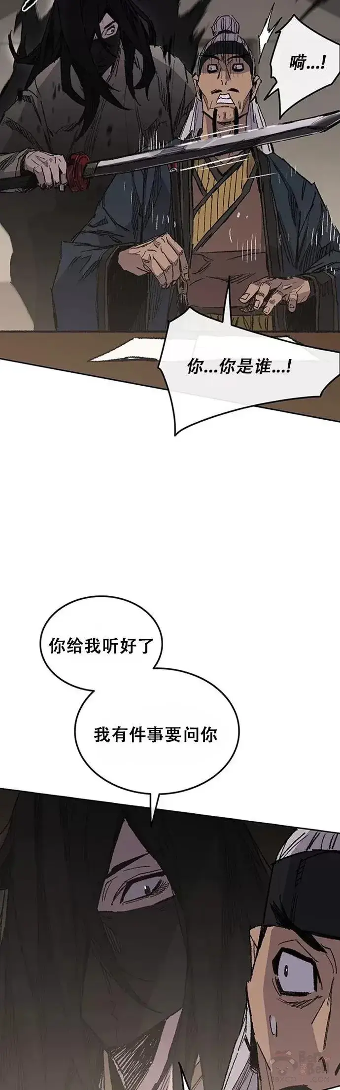 漫画《不败剑仙》第129话 需求助力第18张图