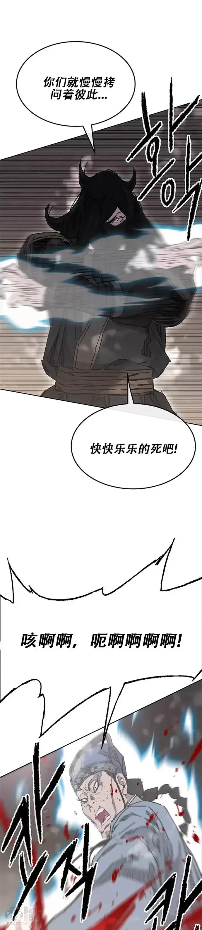 漫画《不败剑仙》第131话 刺杀司设太监第19张图