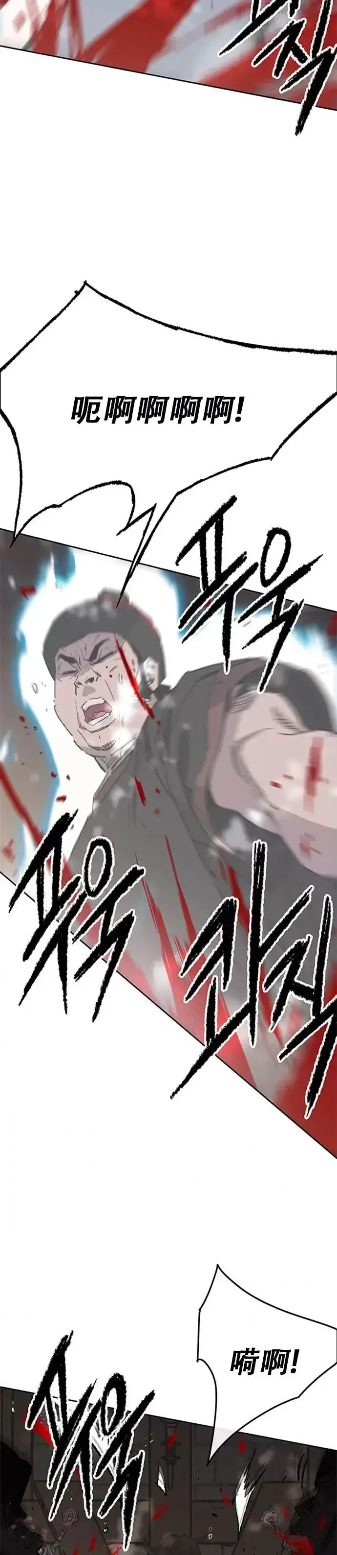 漫画《不败剑仙》第131话 刺杀司设太监第20张图