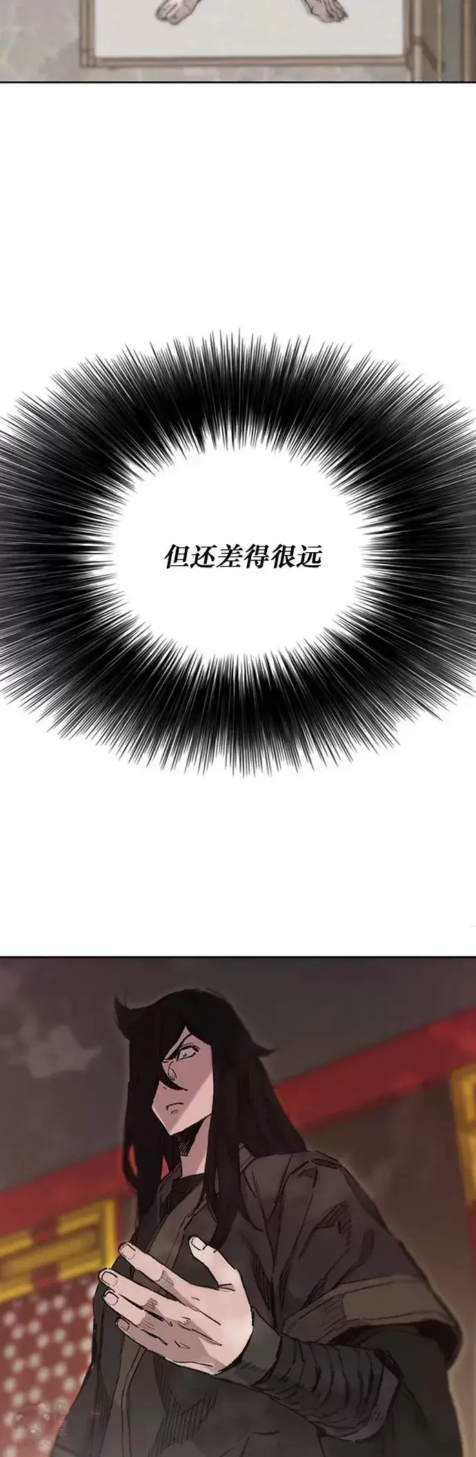 漫画《不败剑仙》第132话 带把的太监?第23张图