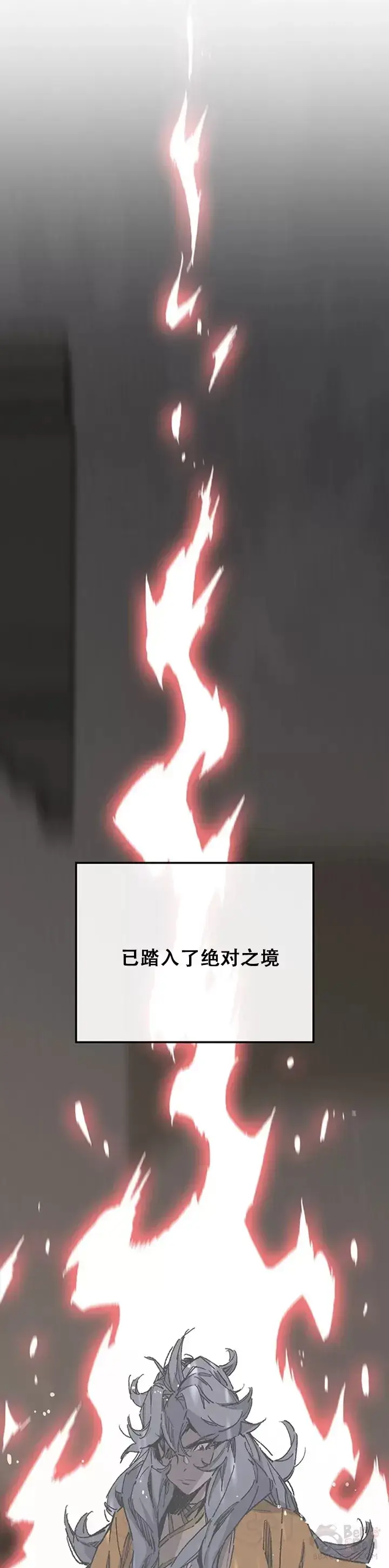 漫画《不败剑仙》第134话 统一杀门第13张图