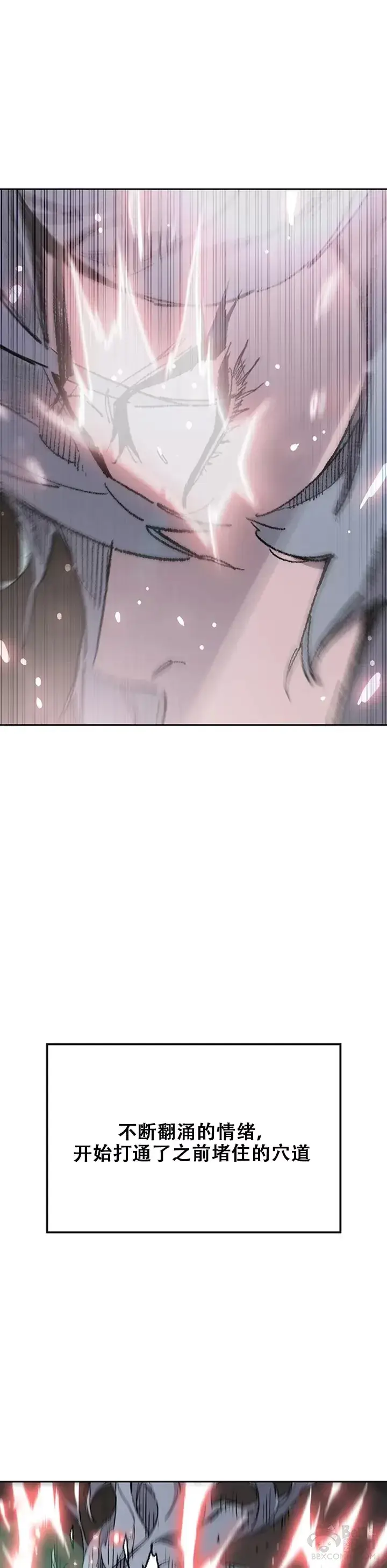漫画《不败剑仙》第134话 统一杀门第4张图