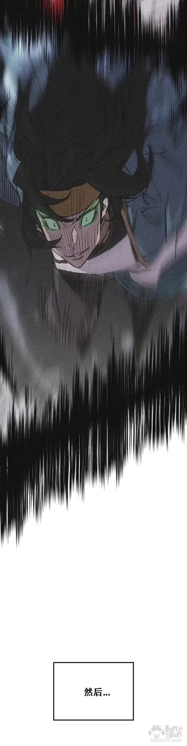 漫画《不败剑仙》第134话 统一杀门第9张图