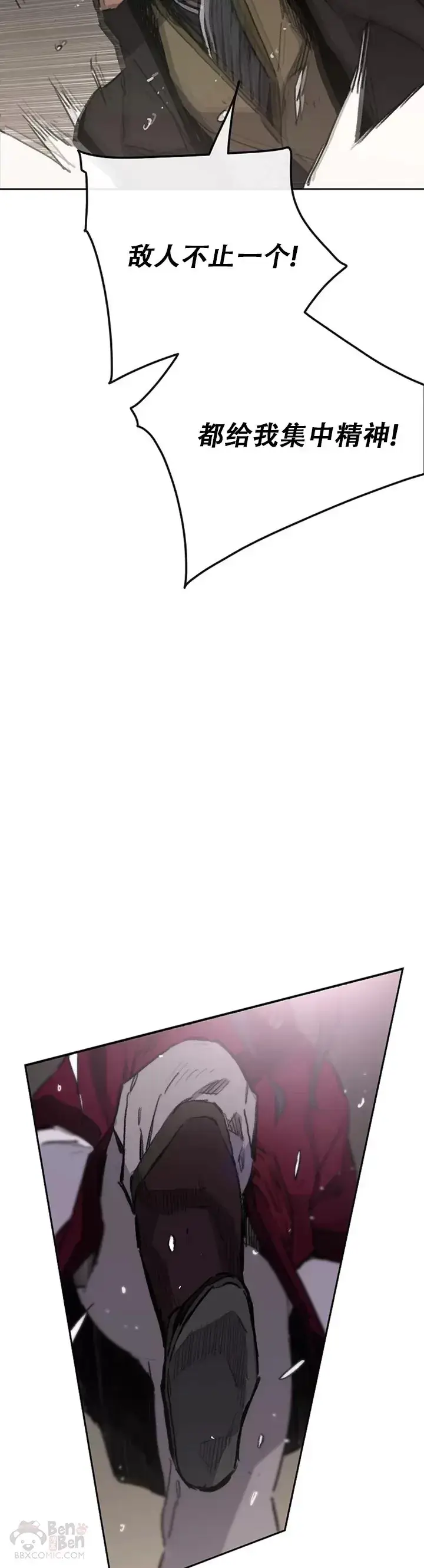 漫画《不败剑仙》第136话 竟敢无视我!第33张图