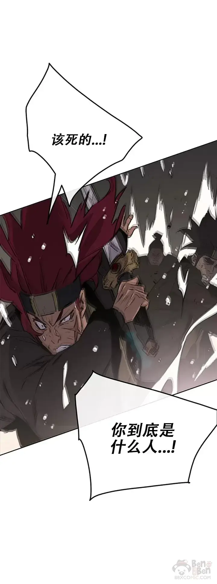 漫画《不败剑仙》第136话 竟敢无视我!第36张图