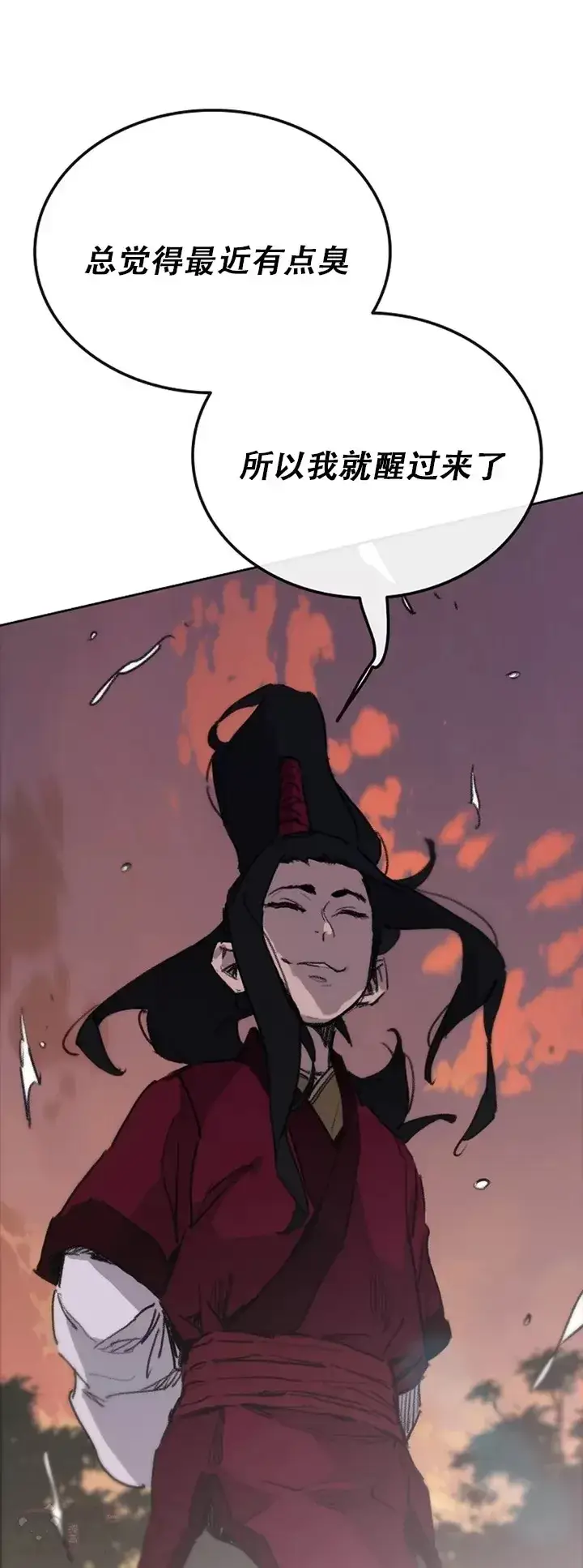 漫画《不败剑仙》第136话 竟敢无视我!第37张图