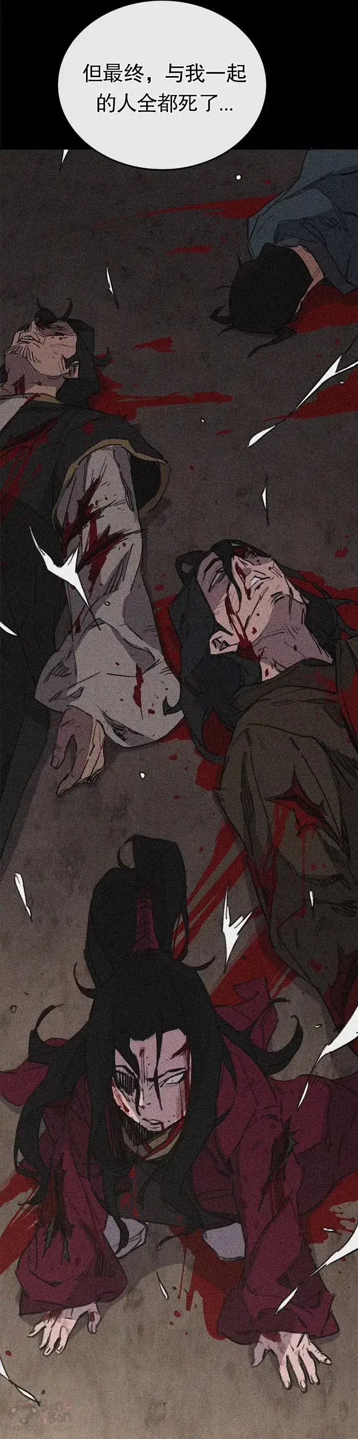 漫画《不败剑仙》第137话 魔童老齐第16张图