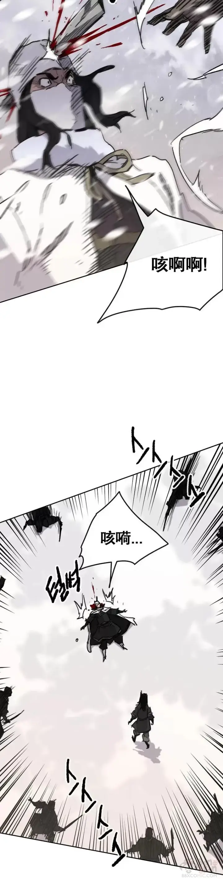 漫画《不败剑仙》第139话 斩杀武魂！第27张图