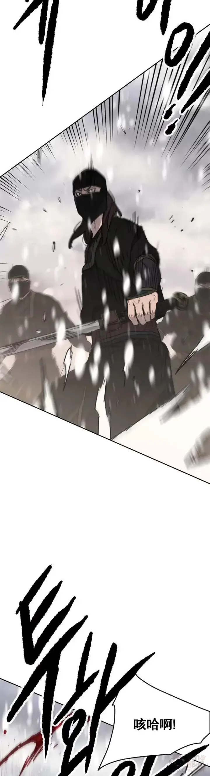 漫画《不败剑仙》第139话 斩杀武魂！第32张图