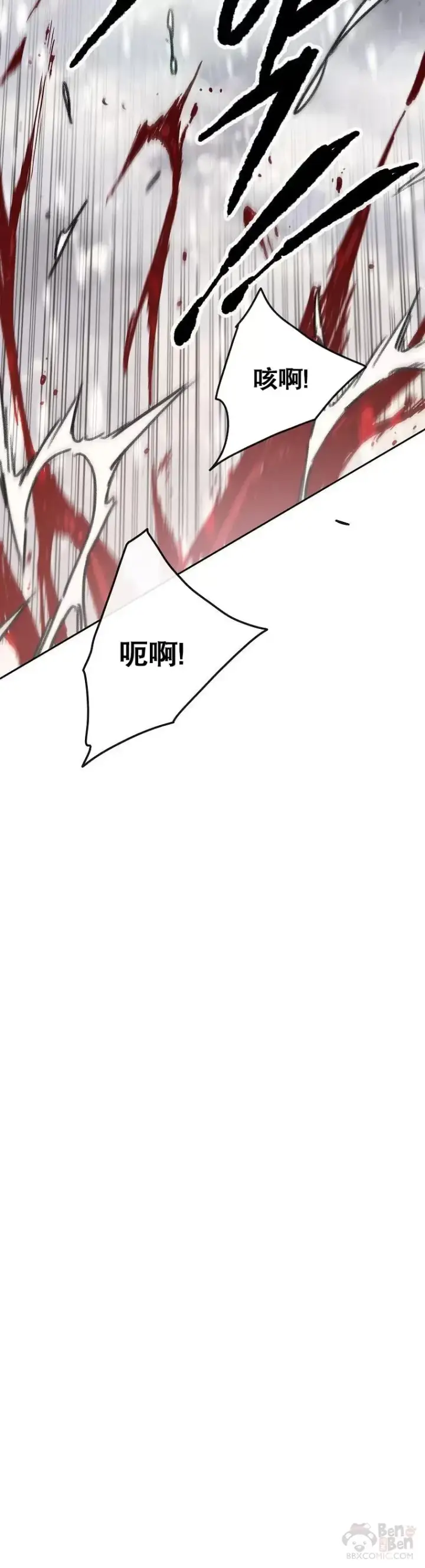 漫画《不败剑仙》第139话 斩杀武魂！第33张图