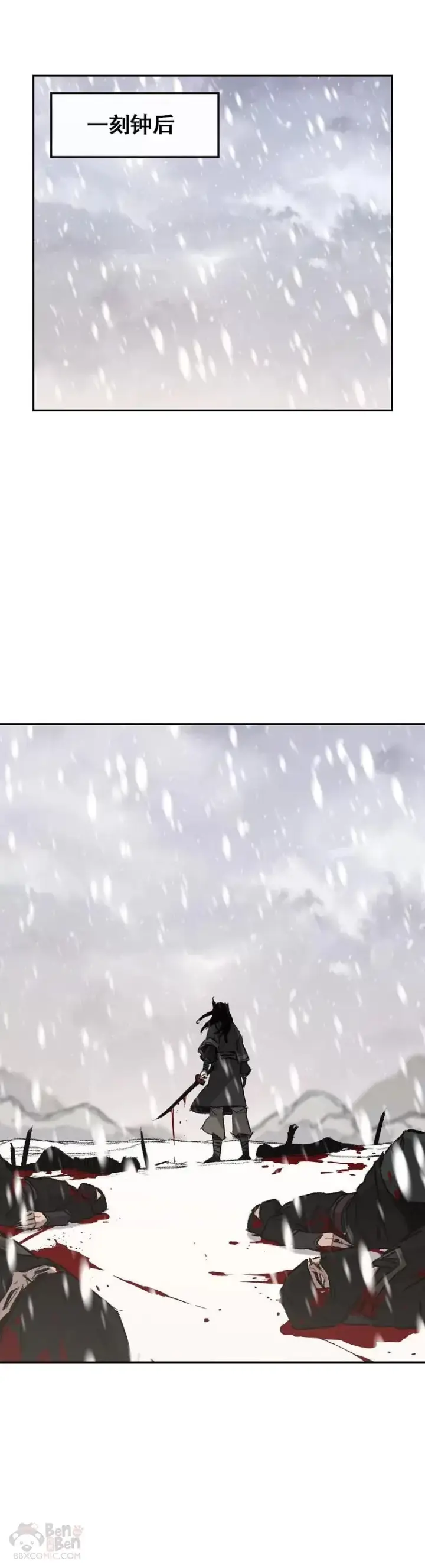 漫画《不败剑仙》第139话 斩杀武魂！第34张图