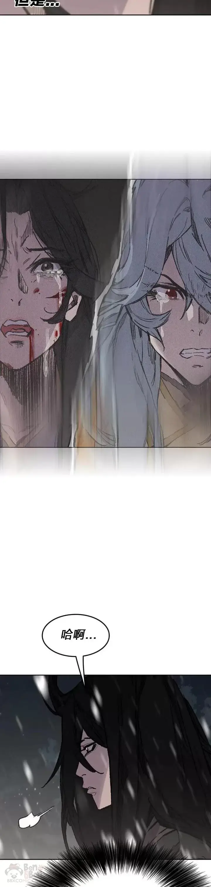 漫画《不败剑仙》第140话 真心相待!第25张图