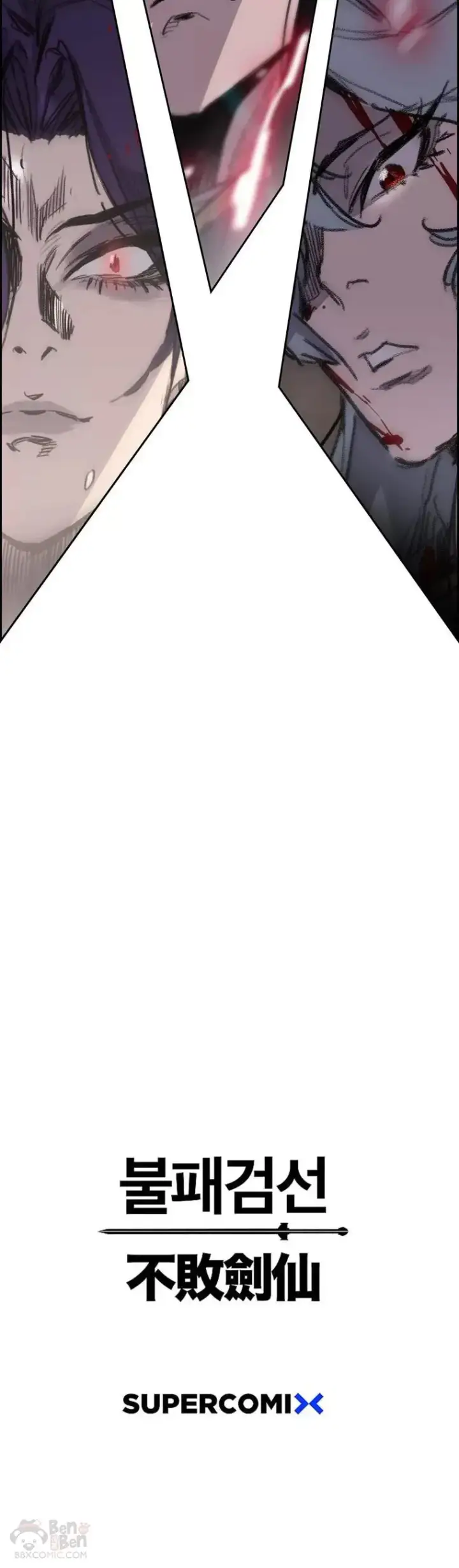 漫画《不败剑仙》第142话 各行其事！第40张图