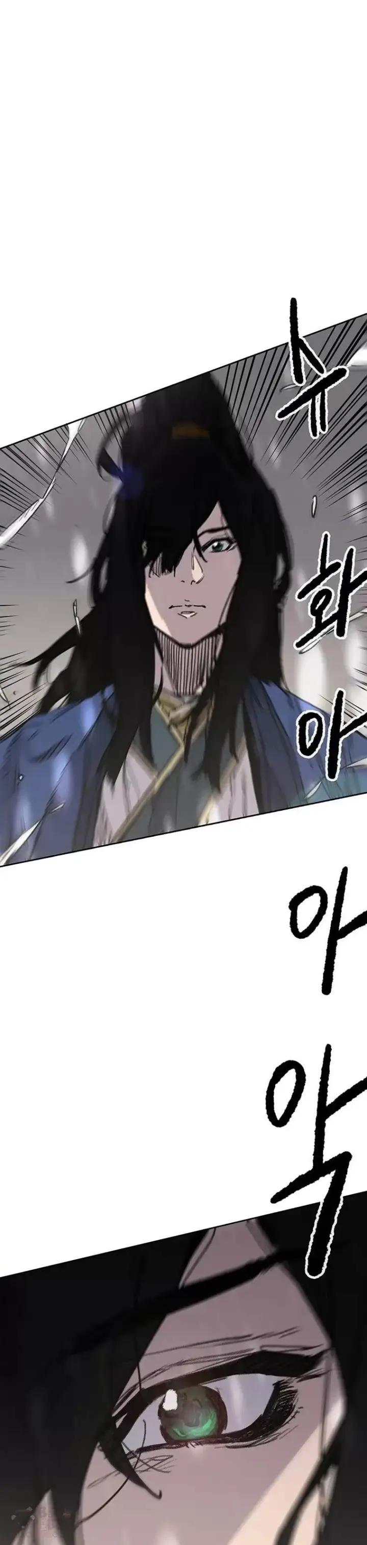 漫画《不败剑仙》第144话 宋宇文的强大第17张图