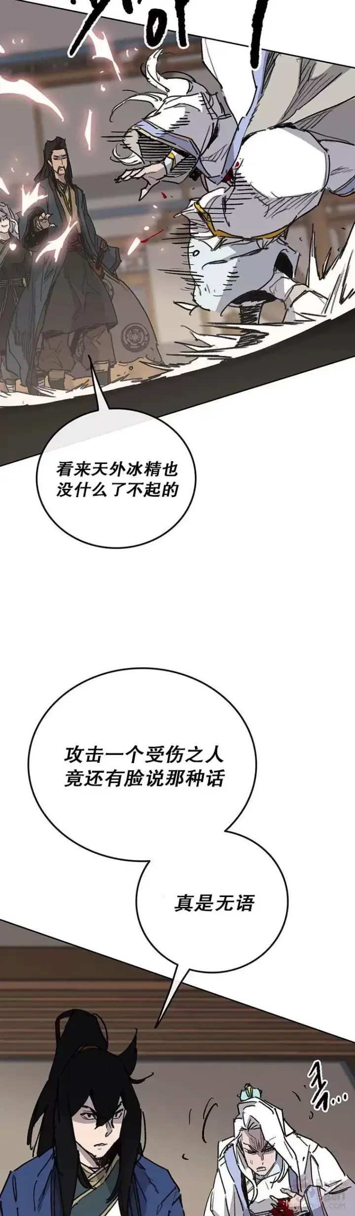 漫画《不败剑仙》第145话 北海之乱第30张图