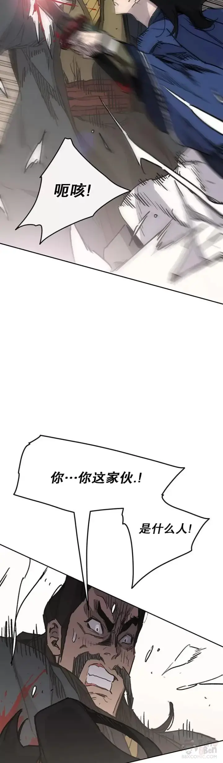 漫画《不败剑仙》第145话 北海之乱第33张图