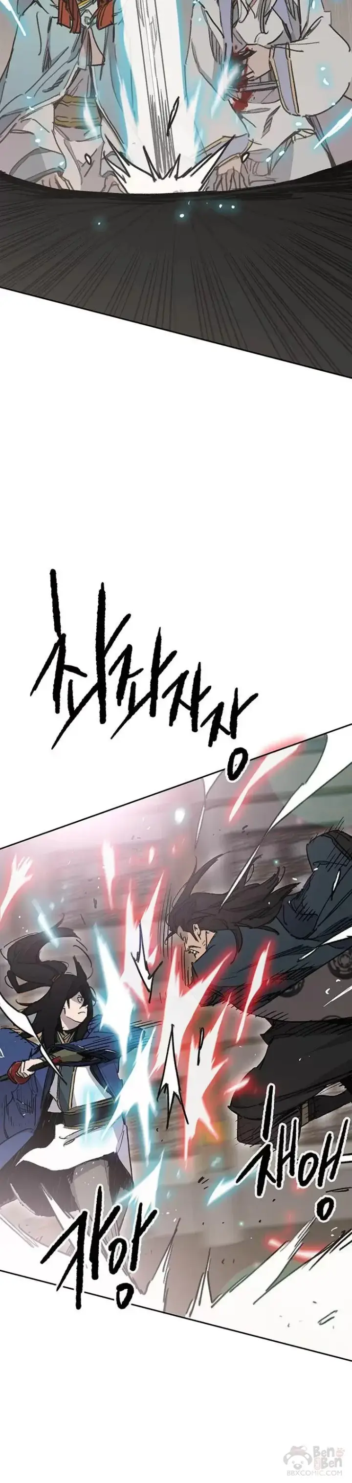 漫画《不败剑仙》第146话 雅熙的过去第15张图