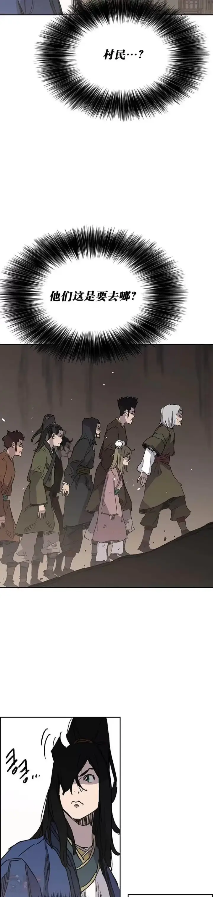 漫画《不败剑仙》第148话 神秘的献祭第27张图
