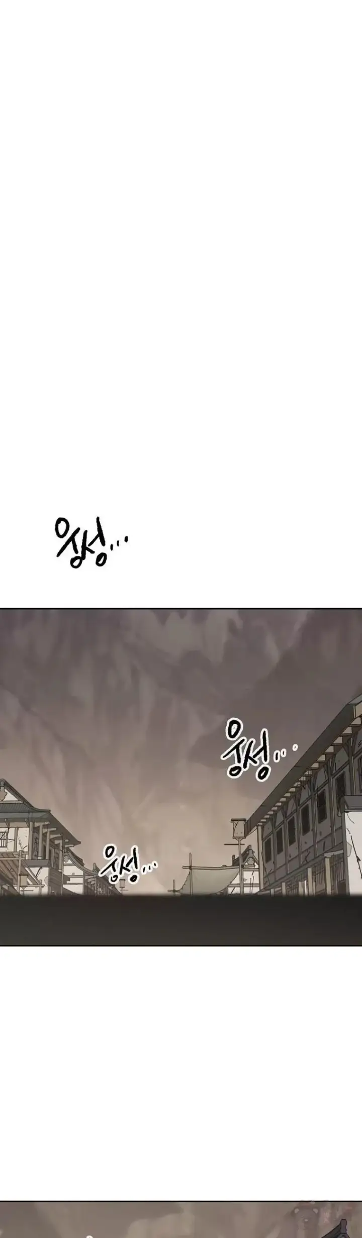 漫画《不败剑仙》第149话 脱胎换骨第42张图