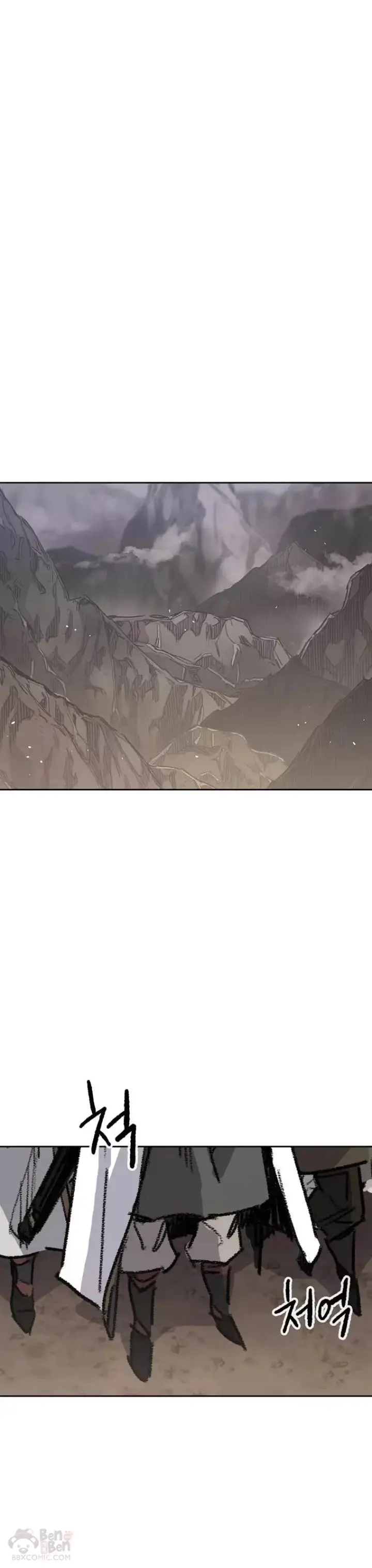 漫画《不败剑仙》第150话 真相败露第13张图