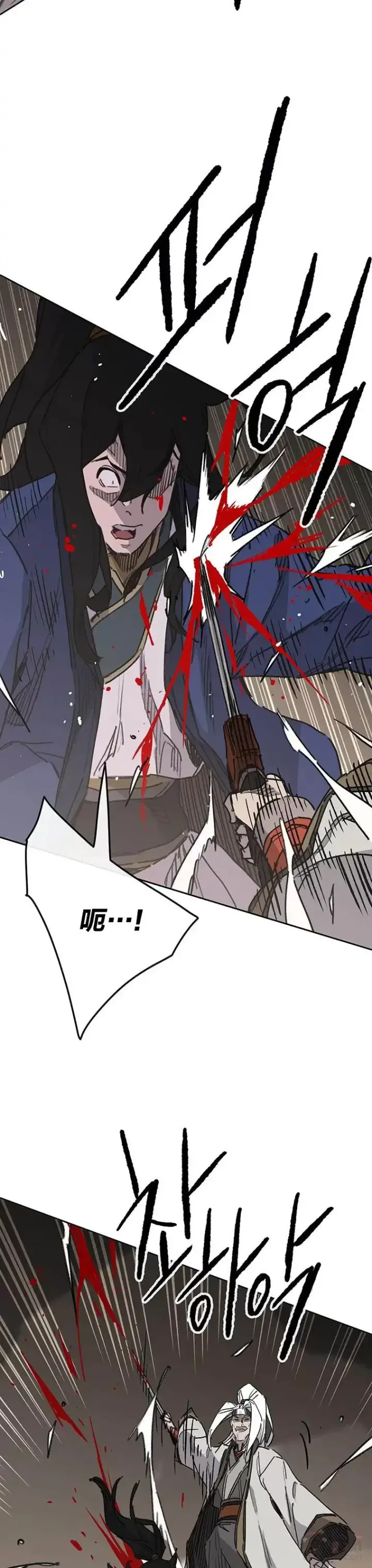 漫画《不败剑仙》第150话 真相败露第19张图