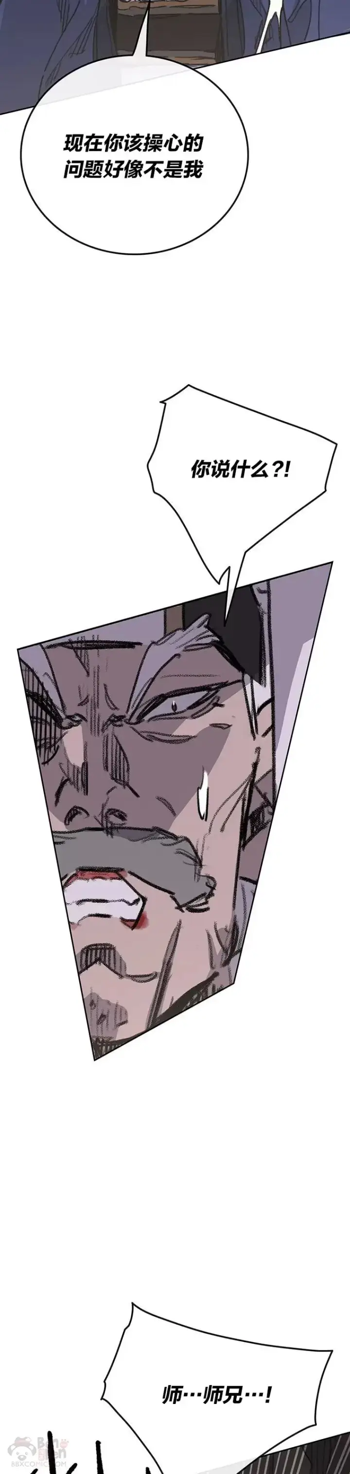 漫画《不败剑仙》第150话 真相败露第28张图