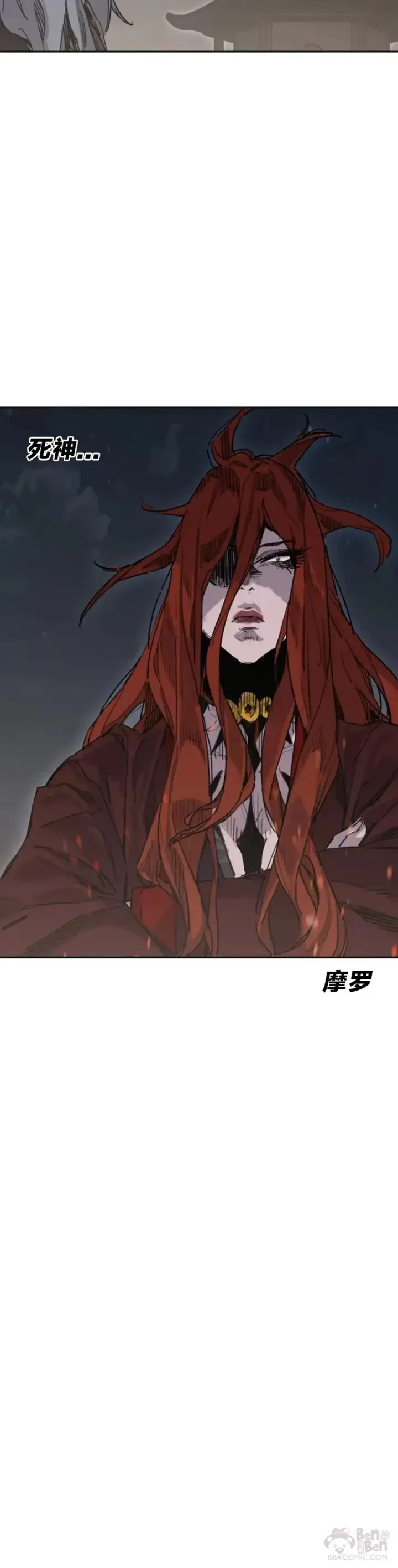 漫画《不败剑仙》第151话 前往昆仑派第20张图