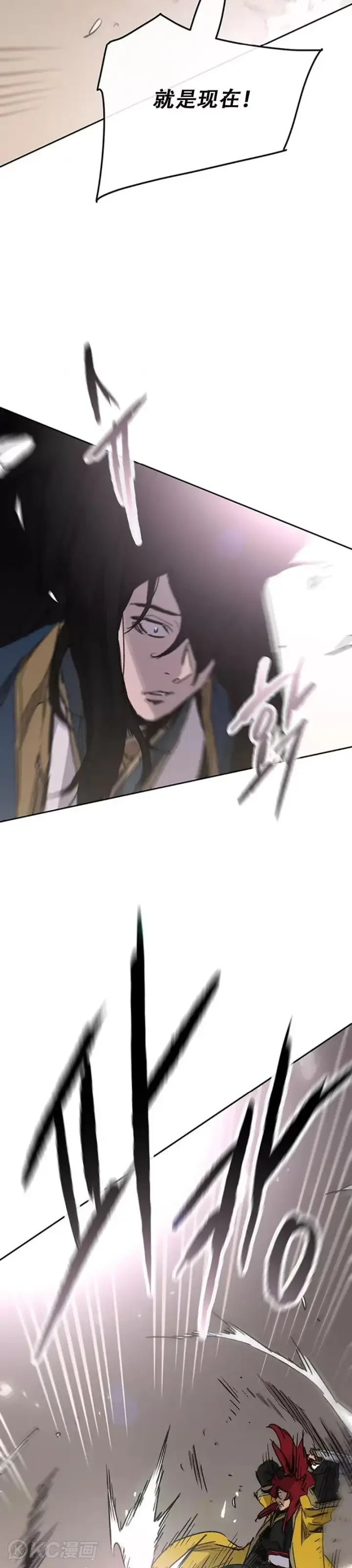 漫画《不败剑仙》第181话 师妹还活着？第15张图