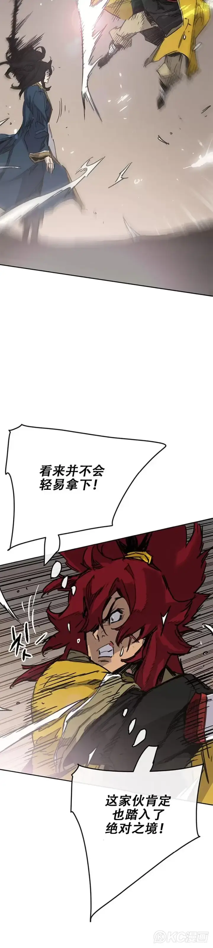 漫画《不败剑仙》第181话 师妹还活着？第16张图