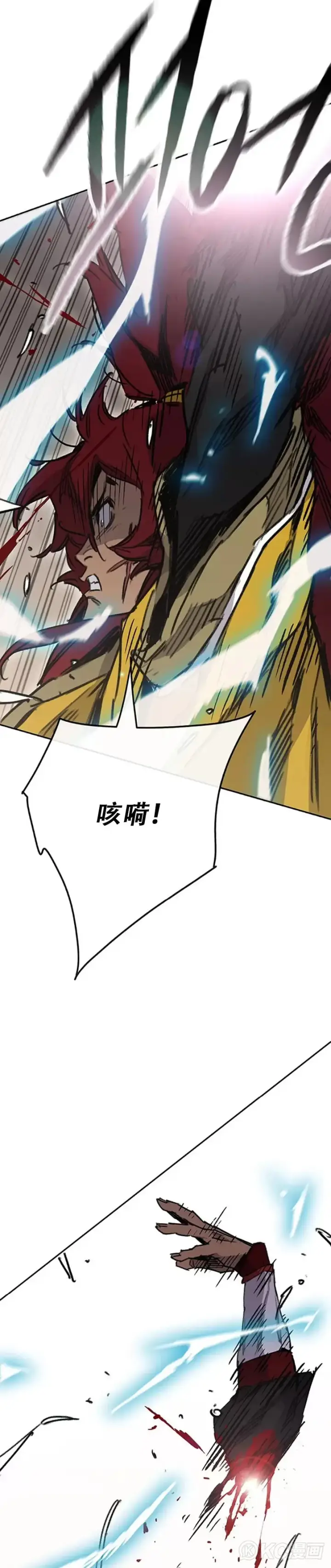 漫画《不败剑仙》第181话 师妹还活着？第27张图