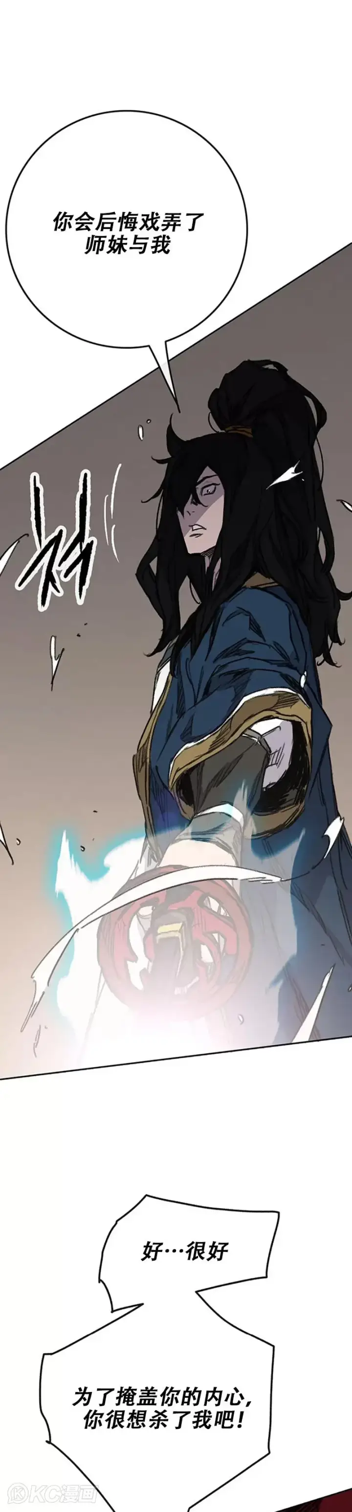 漫画《不败剑仙》第181话 师妹还活着？第29张图