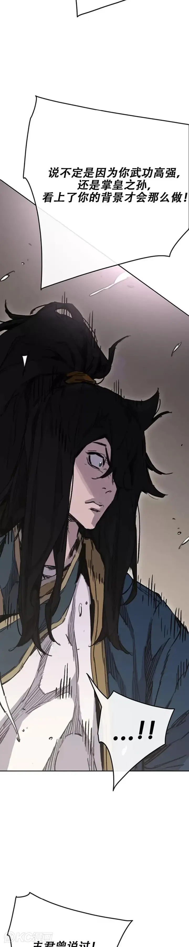 漫画《不败剑仙》第181话 师妹还活着？第38张图