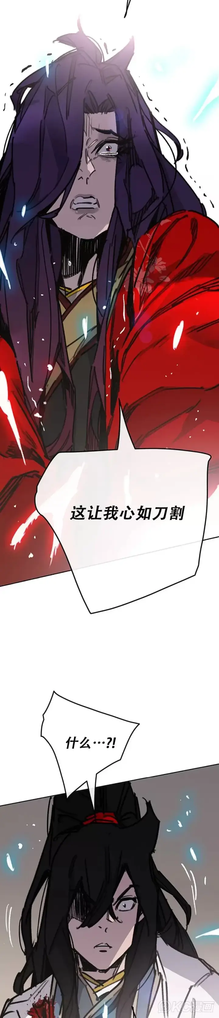 漫画《不败剑仙》第185话 真相大白第22张图