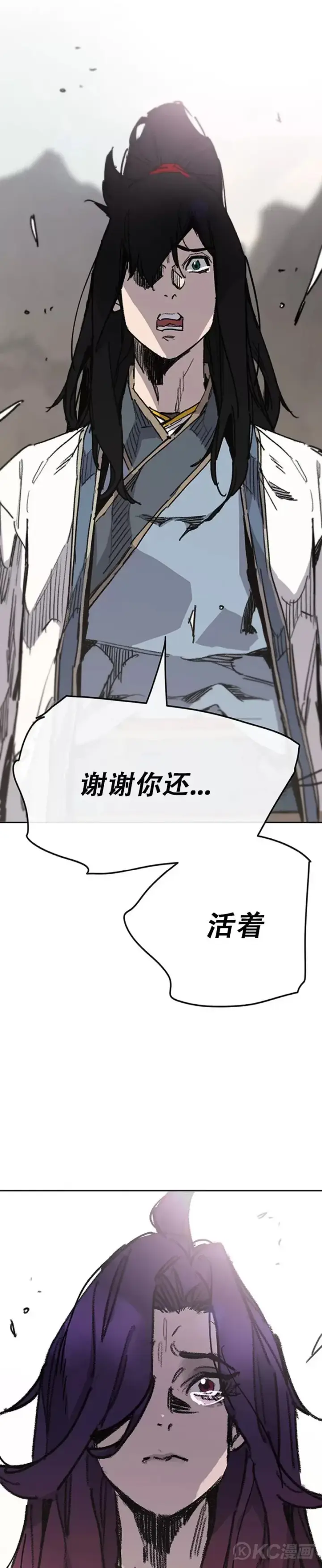 漫画《不败剑仙》第185话 真相大白第34张图