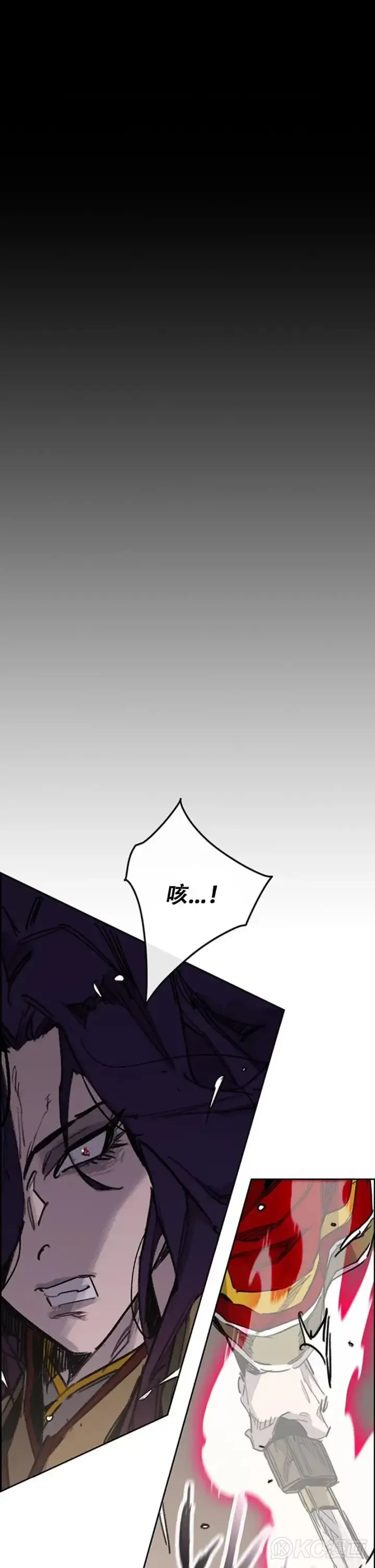 漫画《不败剑仙》第185话 真相大白第9张图