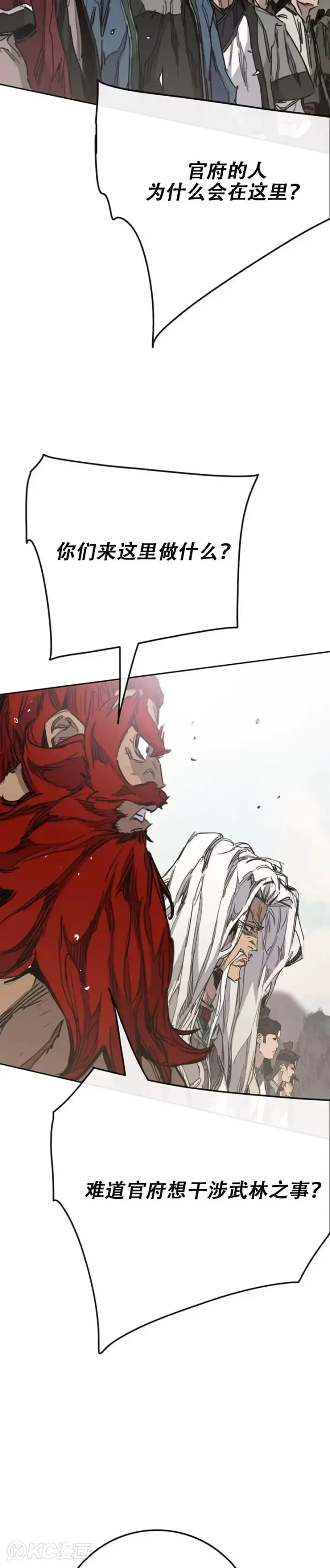漫画《不败剑仙》第186话 三方对峙第29张图