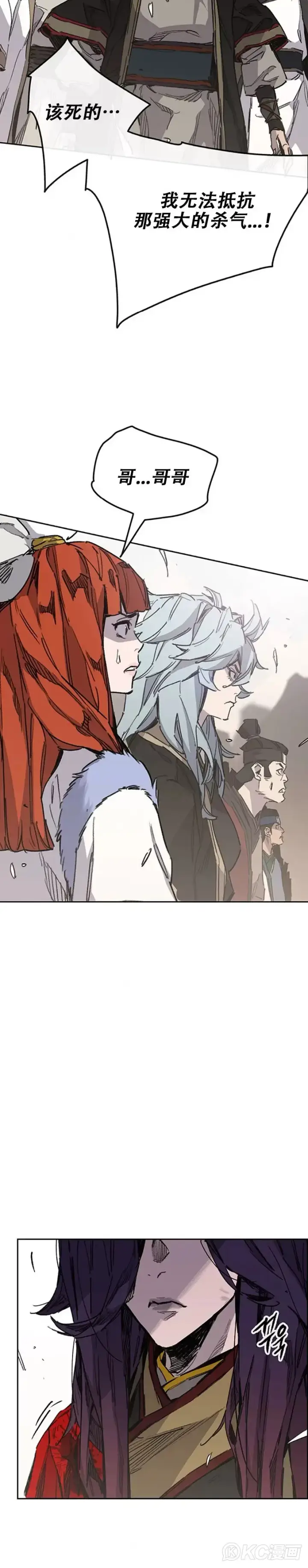漫画《不败剑仙》第186话 三方对峙第3张图