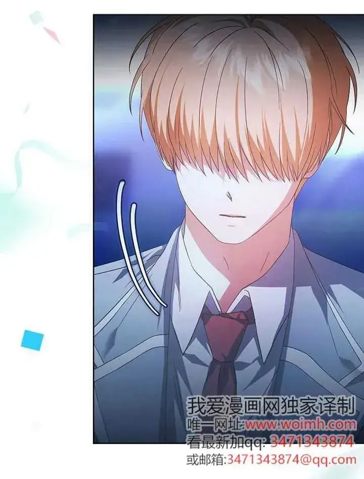 漫画《不出道就完蛋了》第66话第100张图