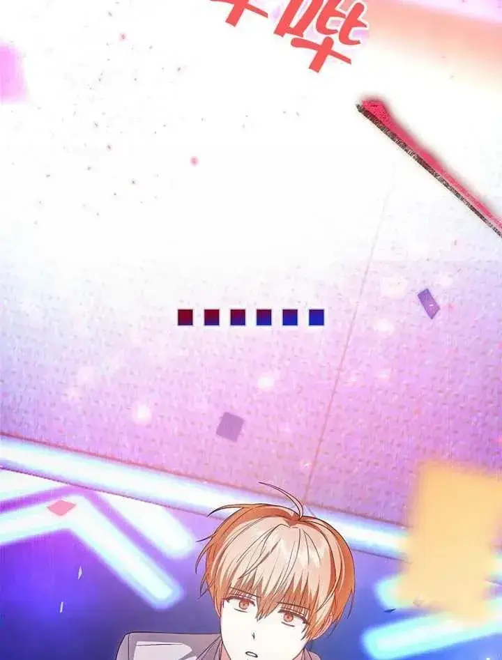 漫画《不出道就完蛋了》第66话第110张图