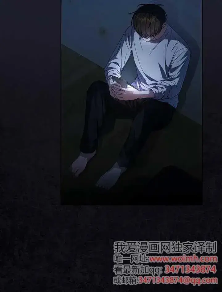 漫画《不出道就完蛋了》第66话第31张图