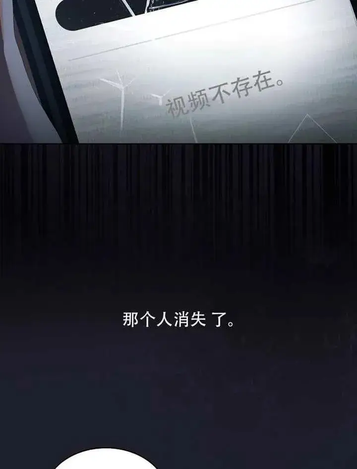 漫画《不出道就完蛋了》第66话第35张图