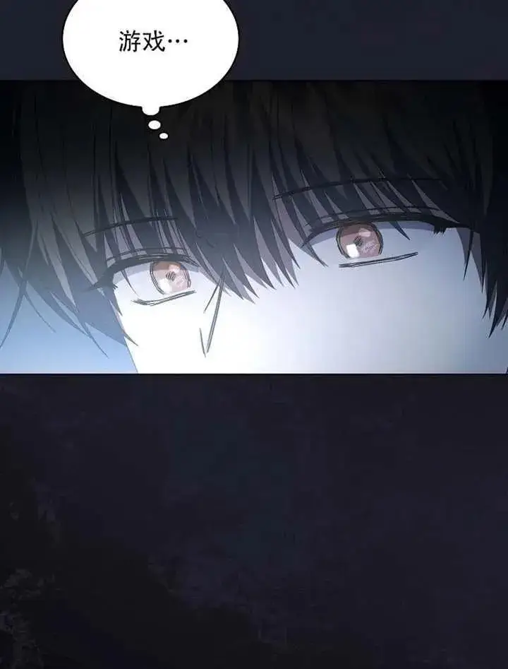 漫画《不出道就完蛋了》第66话第36张图