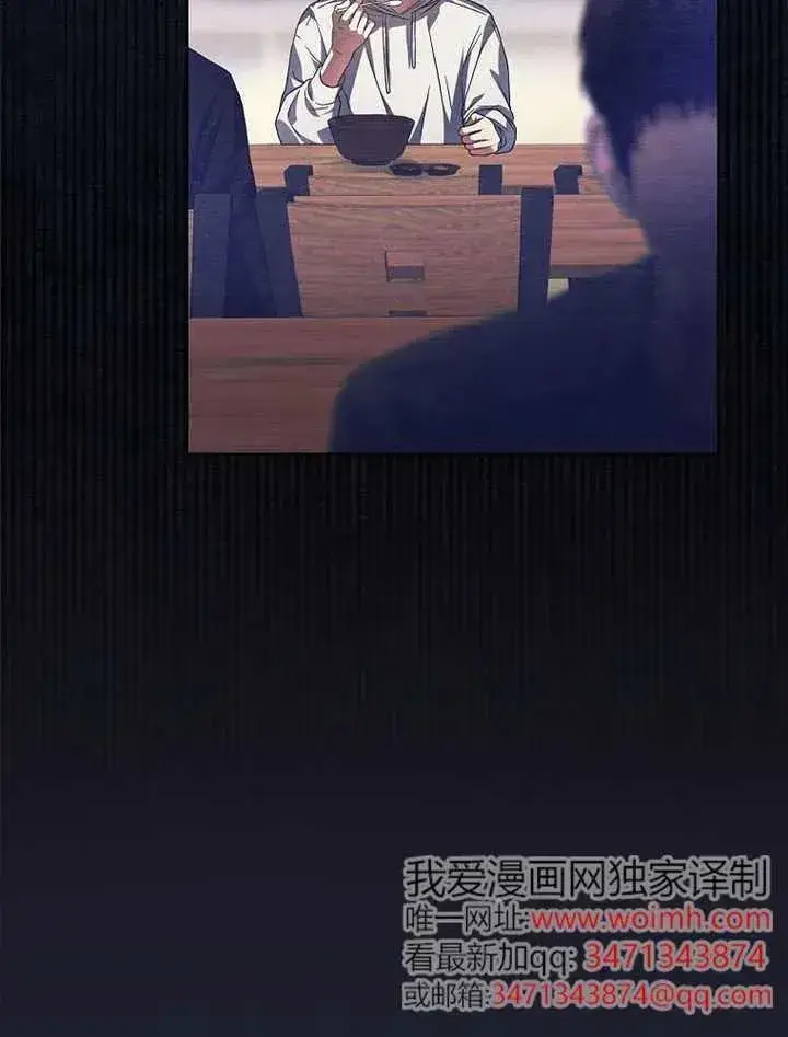 漫画《不出道就完蛋了》第66话第46张图