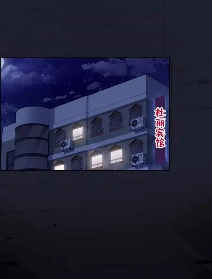 漫画《不出道就完蛋了》第66话第48张图