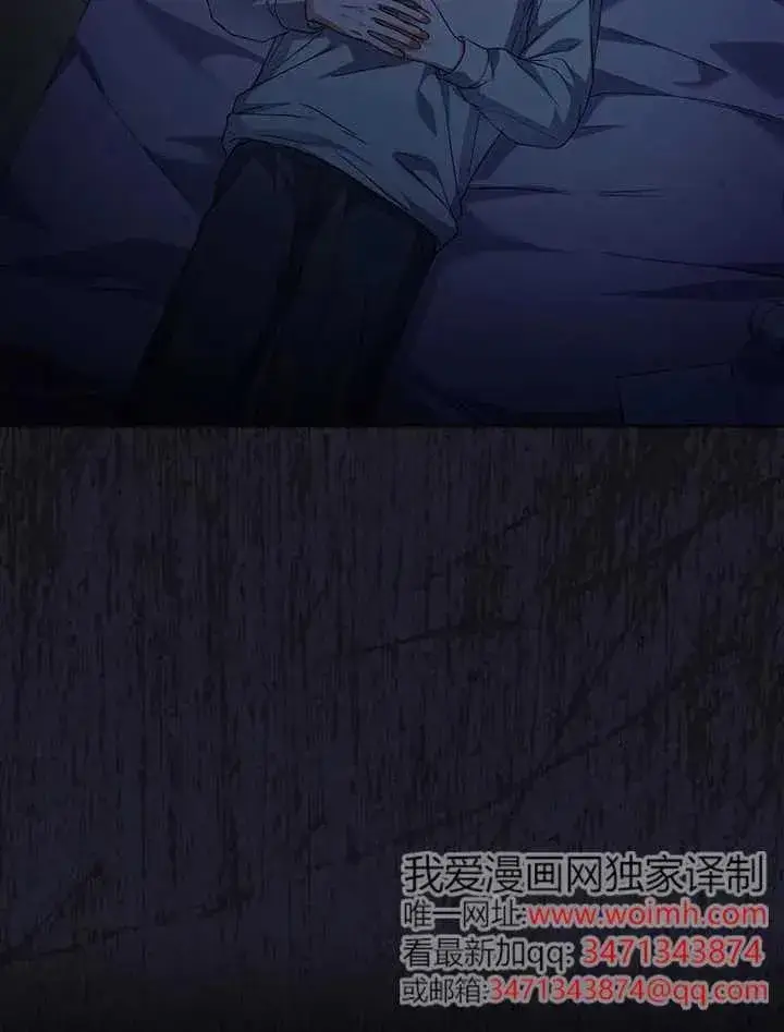 漫画《不出道就完蛋了》第66话第52张图
