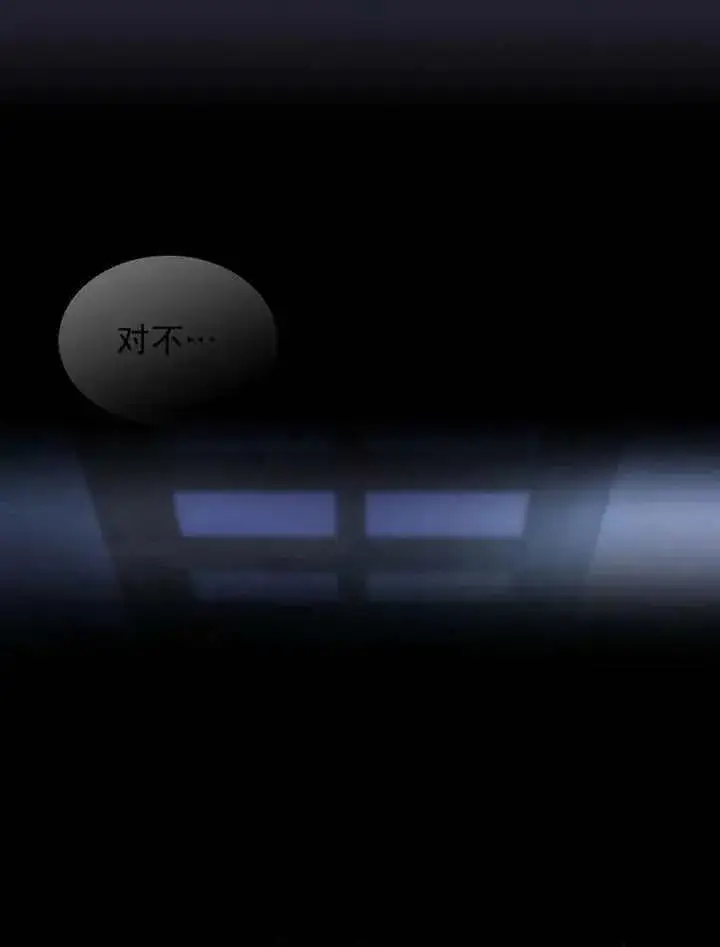 漫画《不出道就完蛋了》第66话第55张图