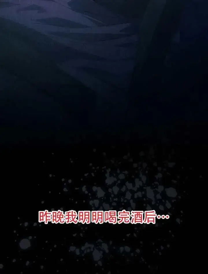 漫画《不出道就完蛋了》第66话第62张图