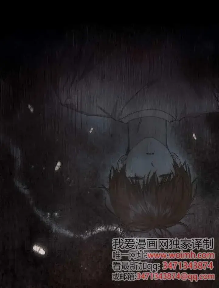 漫画《不出道就完蛋了》第66话第87张图