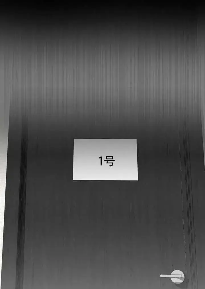 漫画《不出道就完蛋了》第67话第26张图