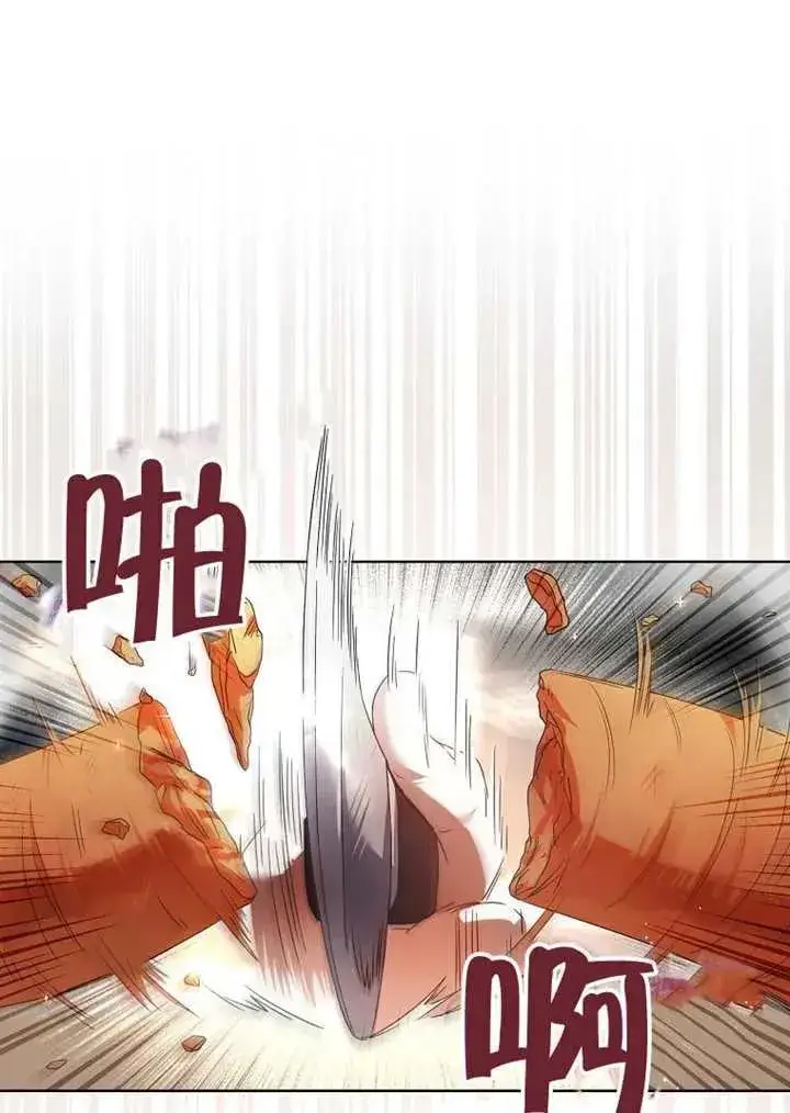 漫画《不出道就完蛋了》第67话第52张图